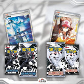 Black Bolt and White Flare - Simplified Chinese Pokemon