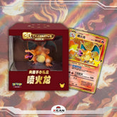 Charizard Gift Box - 30th Anniversary - Simplified Chinese Pokemon