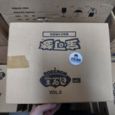 Gem Pack Vol 5 Sealed Case 20 Booster Box Pokemon