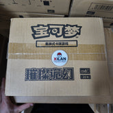 Pokémon Chinese Scarlet&Violet Sparkling Fantasy CSV8C Jumbo 1 Case16.0