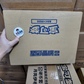 Pokémon Chinese Stellar Glass Slim Case CSV9C Sealed 17.0