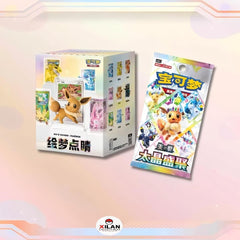 Eeveelution Dream Painting Volume 3 - Blind Boxes - Simplified Chinese Pokemon