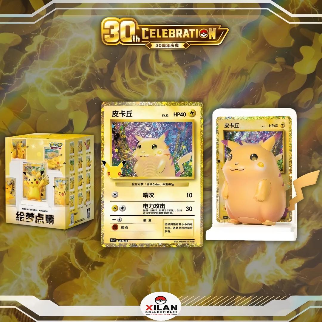 Dream Painting Figures Vol 4 - Pikachu Edition - 30th Anniversary Blind Boxes - Simplified Chinese Pokemon
