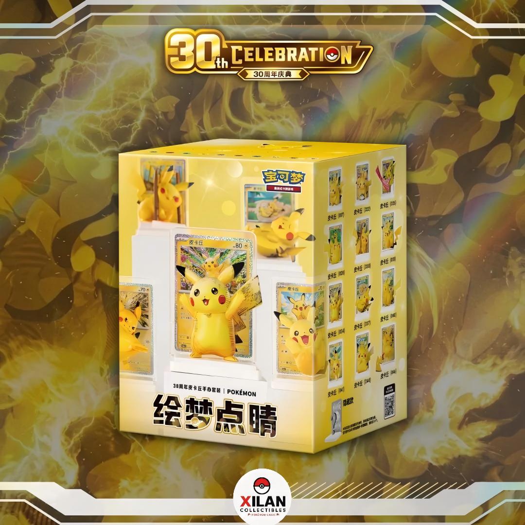 Dream Painting Figures Vol 4 - Pikachu Edition - 30th Anniversary Blind Boxes - Simplified Chinese Pokemon