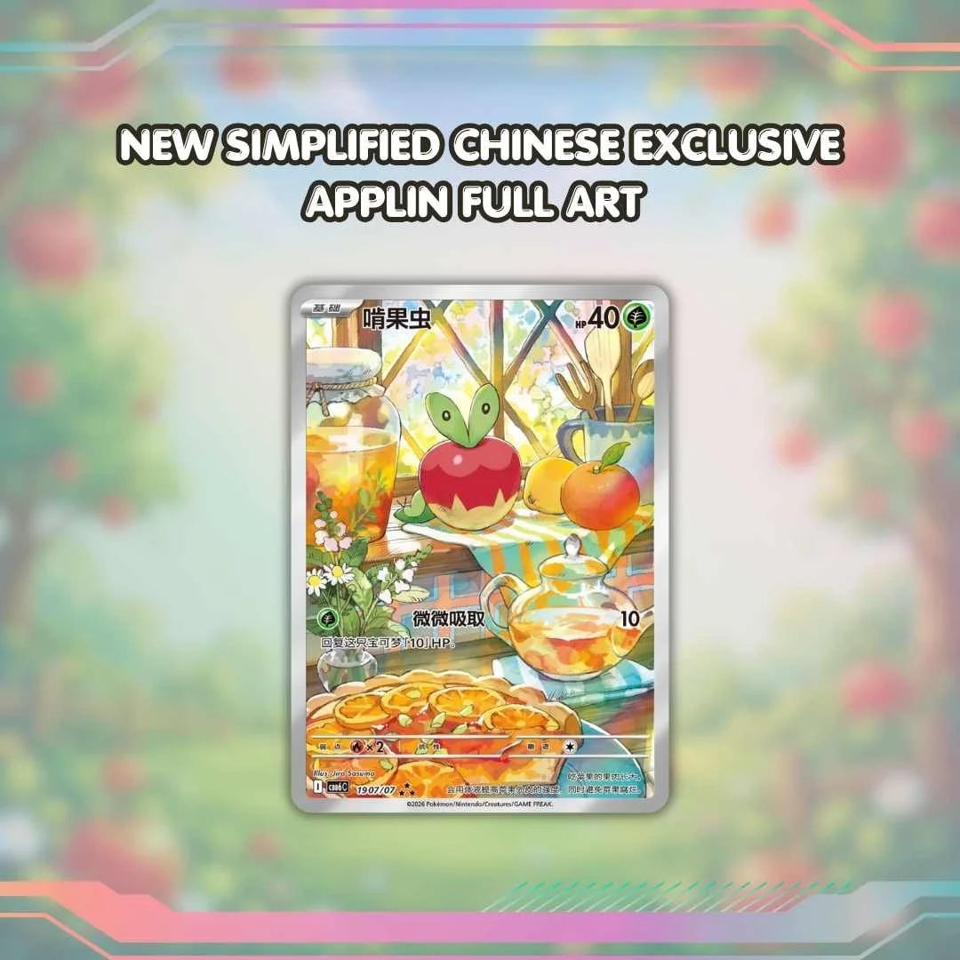 Gem Pack Volume 6 - CBB6C - Simplified Chinese Pokemon