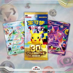 30th Anniversary Booster Box (30th C) - Simplified Chinese Pokemon