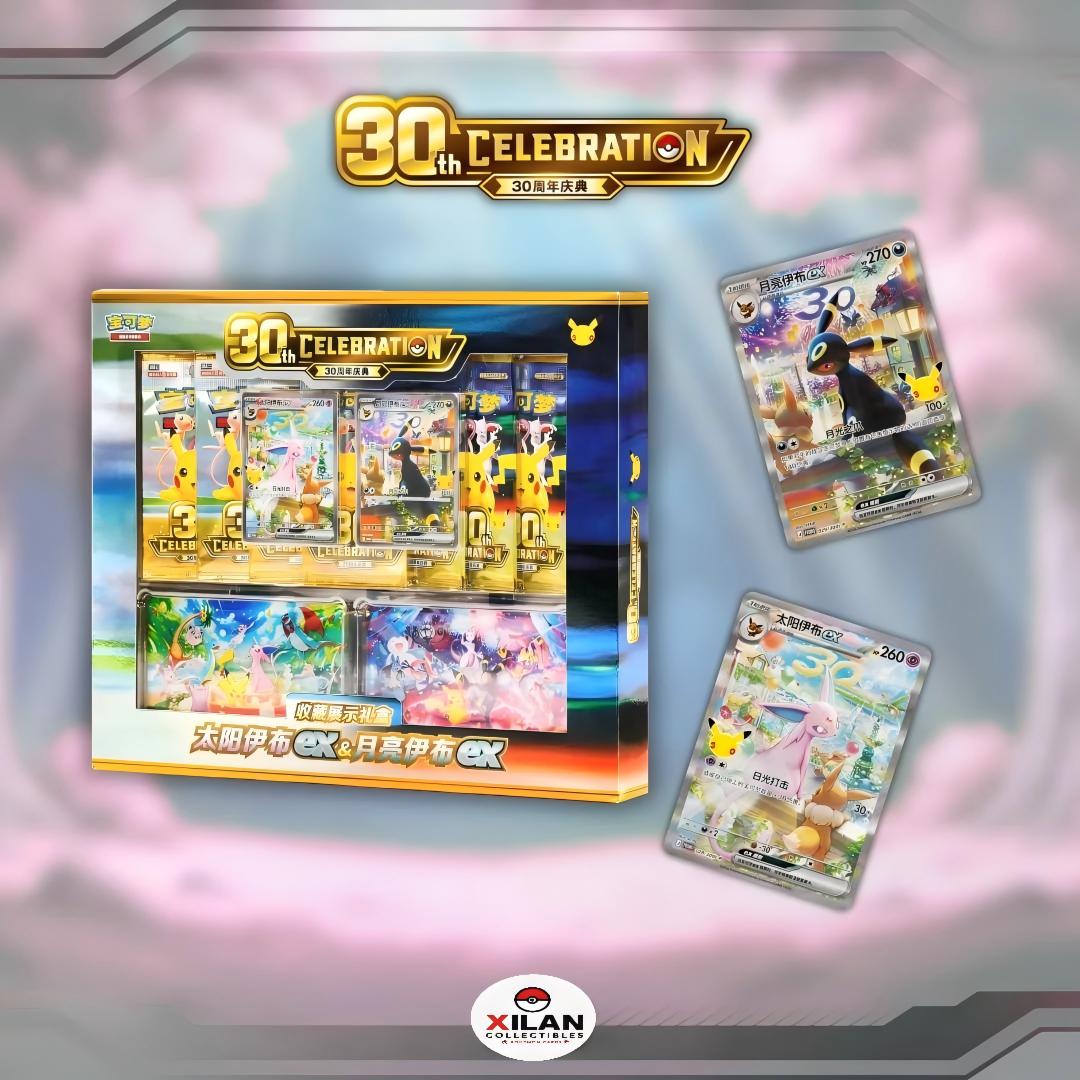 Espeon & Umbreon Ex Collector Display Box - 30th Anniversary - Simplified Chinese Pokemon