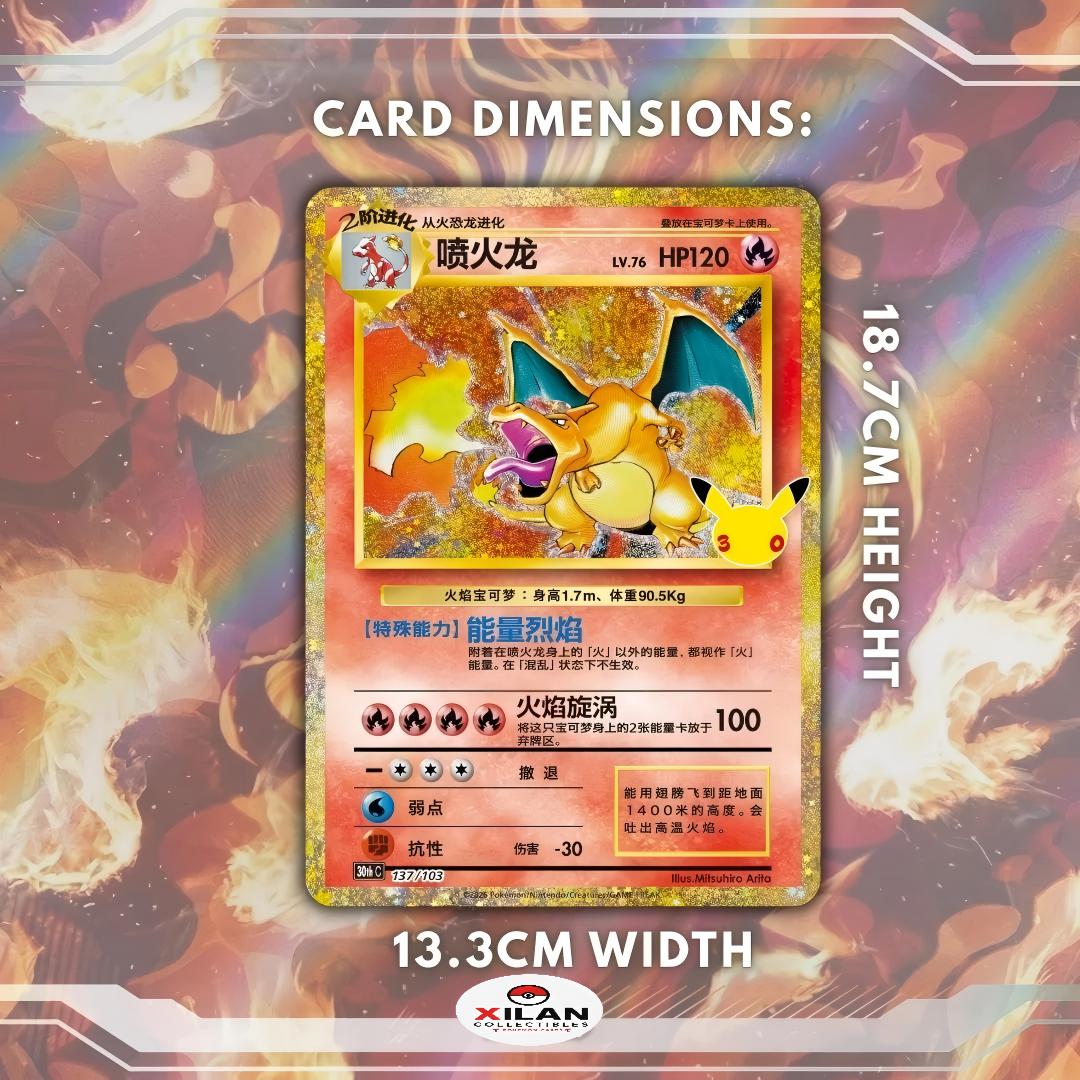Charizard Gift Box - 30th Anniversary - Simplified Chinese Pokemon