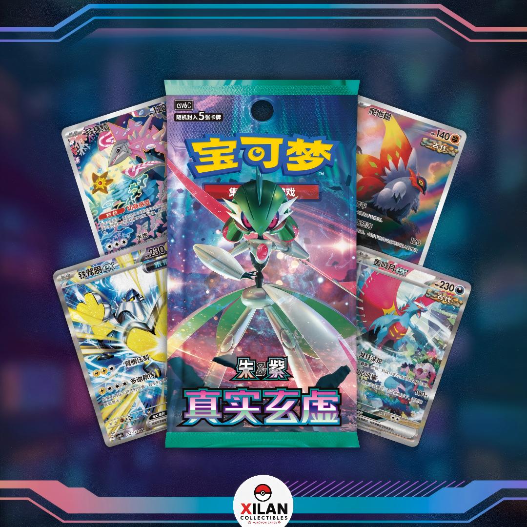 True Mystic - CSV6C - 5 Card Booster Box - Simplified Chinese Pokemon