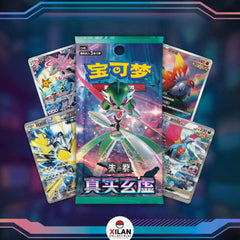 True Mystic - CSV6C - 5 Card Booster Box - Simplified Chinese Pokemon
