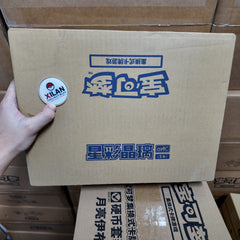 Pokémon Chinese Stellar Glass Slim Case CSV9C Sealed 17.0