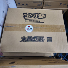 Pokémon Chinese Terastal Gathering CSV9.5C Booster Case Sealed 17.5